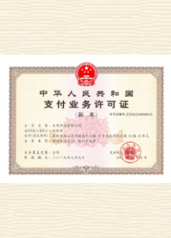 博兴荣誉证书